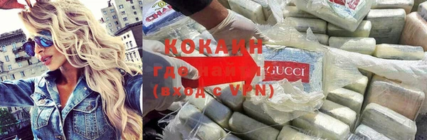 COCAINE Беломорск